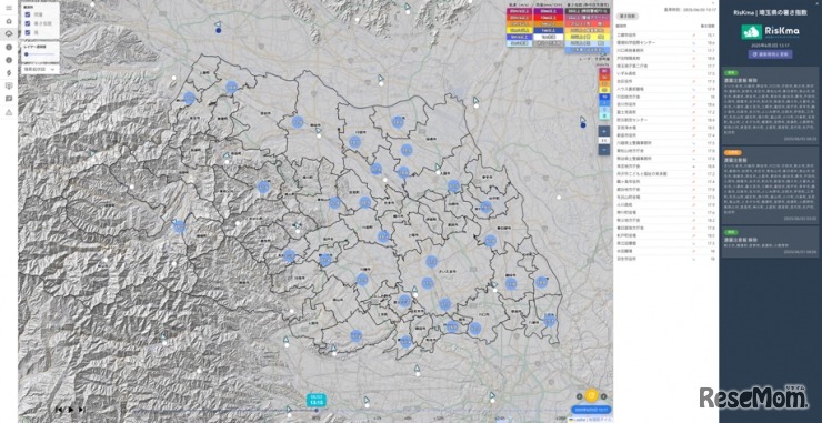 リアルタイムの暑さ指数の表示例