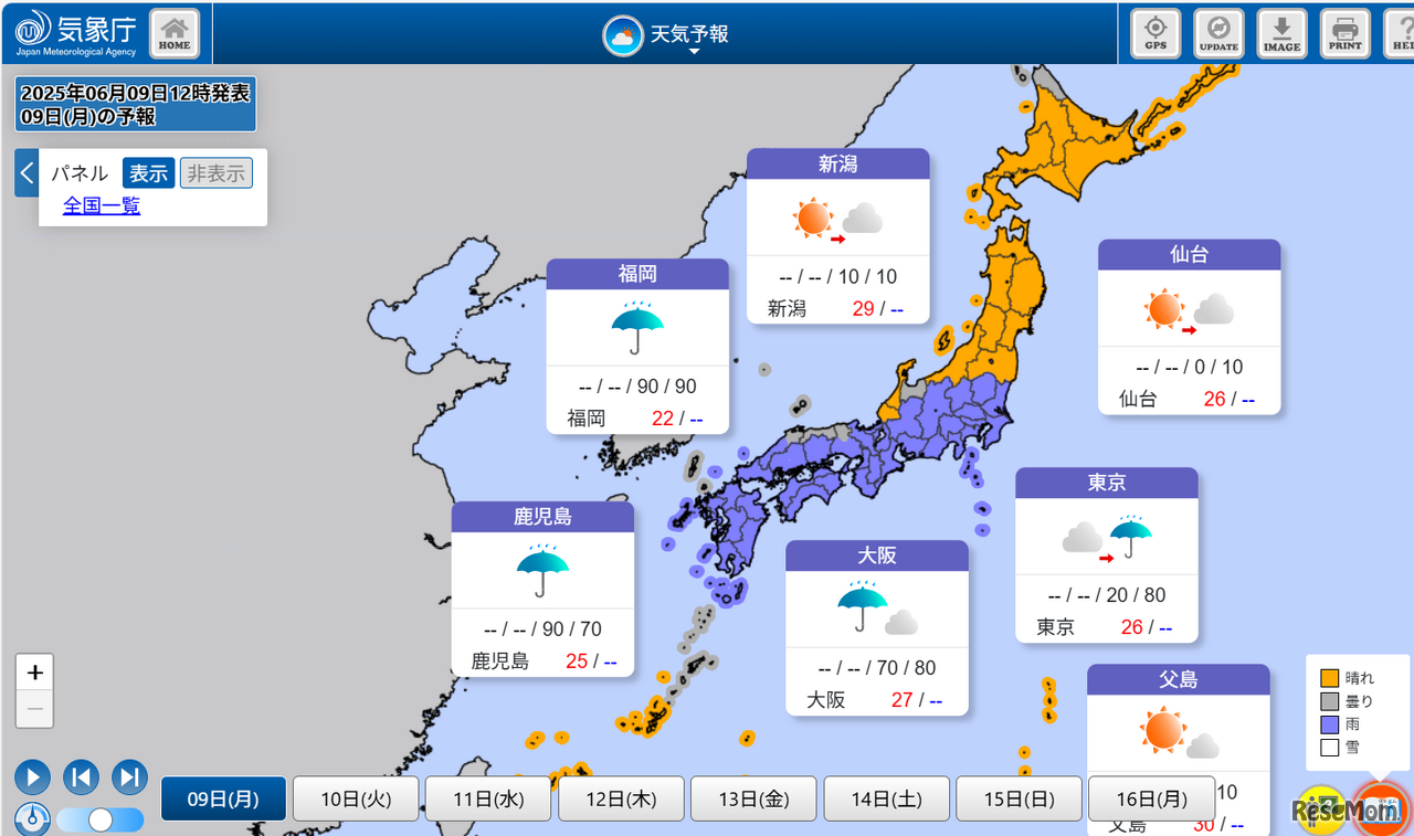 天気予報2025年6月9日正午時点