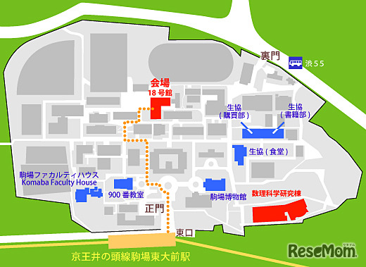 東京大学教養学部（駒場Iキャンパス）18号館ホール