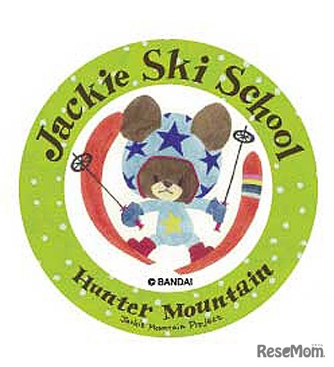 くまのがっこう ジャッキースキースクール・ハンターマウンテン塩原