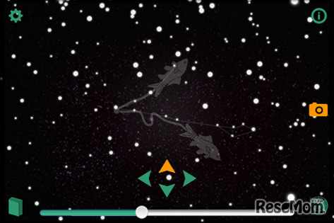 宙コレクション