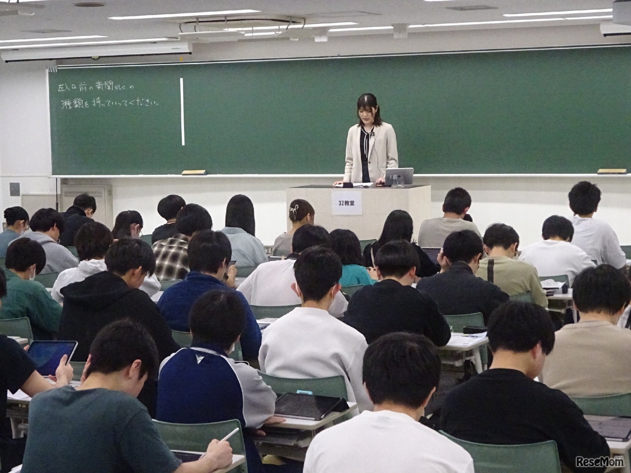 日経読み方講座