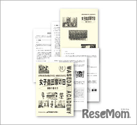 合格するための願書の書き方