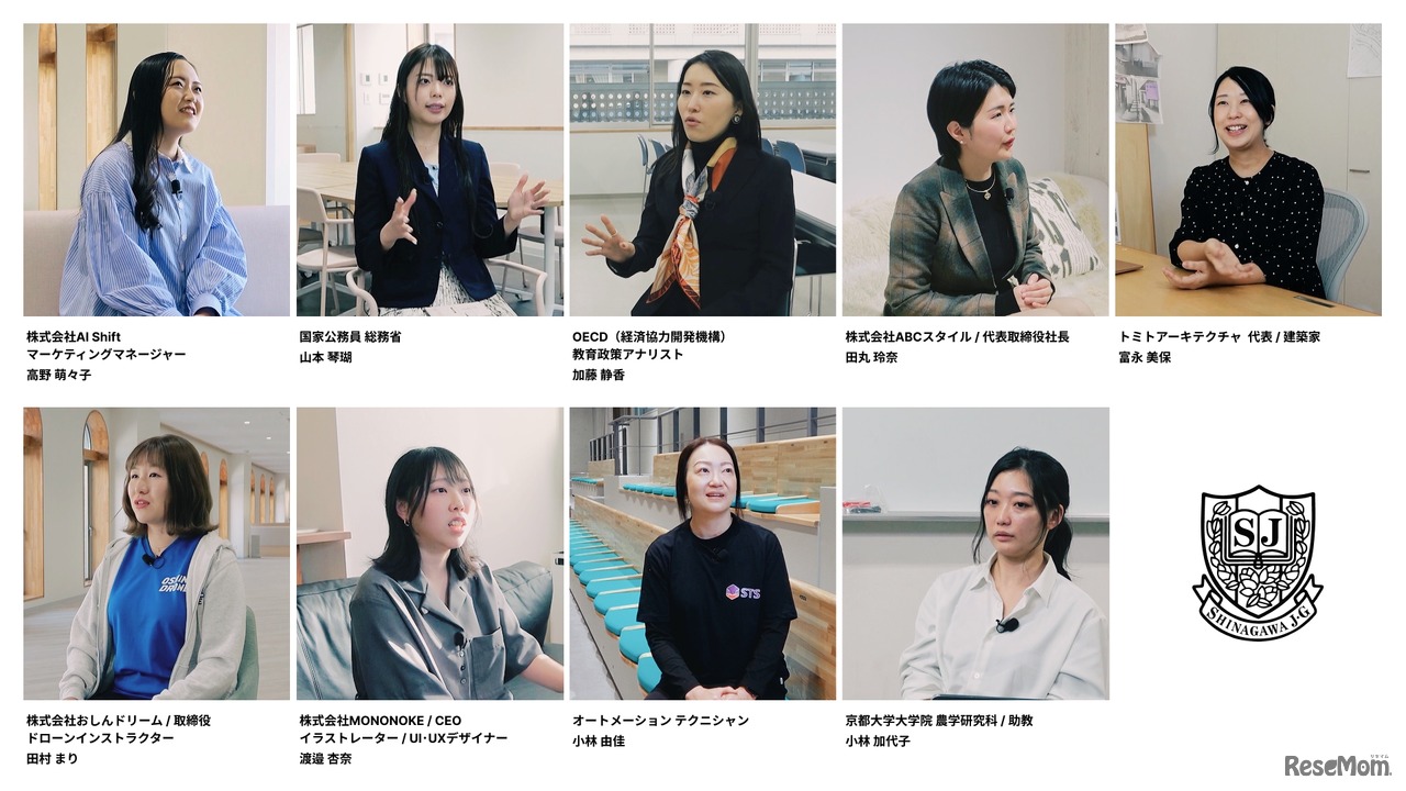 OGたちのインタビュー