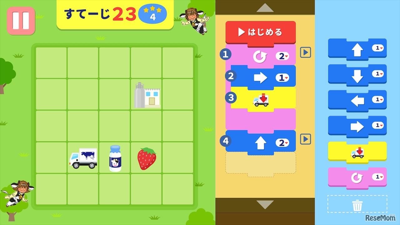 ゲーム画面（メインモード）