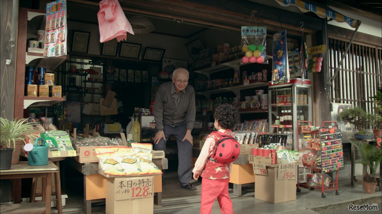 「シン、雪の宿にチャレンジ」篇