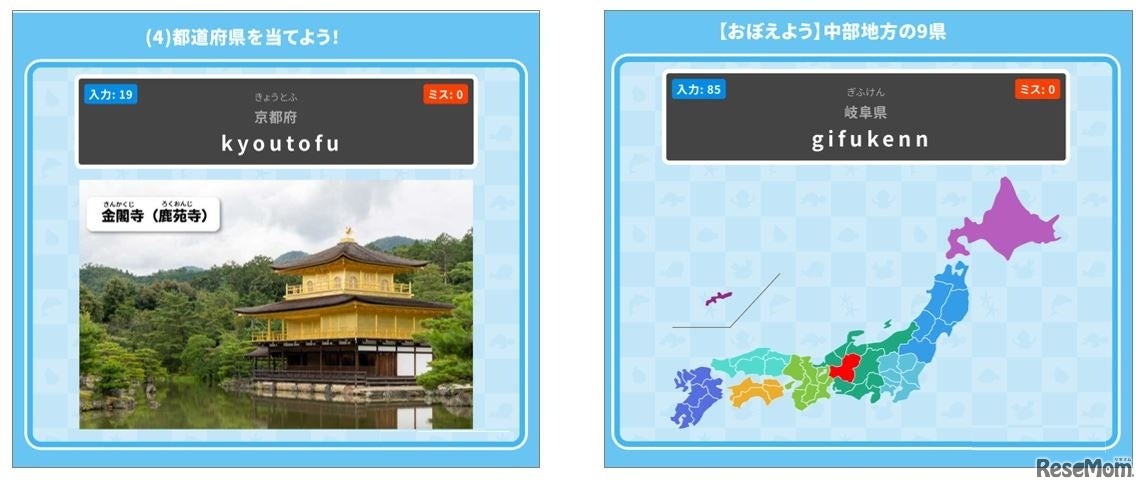 全コース音声つき、200以上のタイピングコース