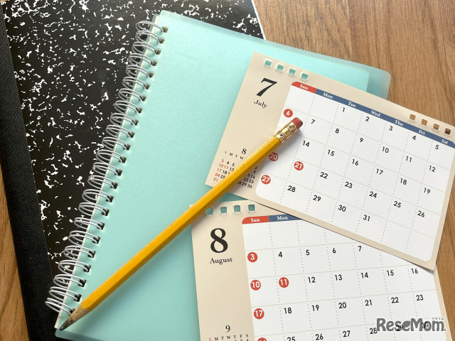 画像はイメージです