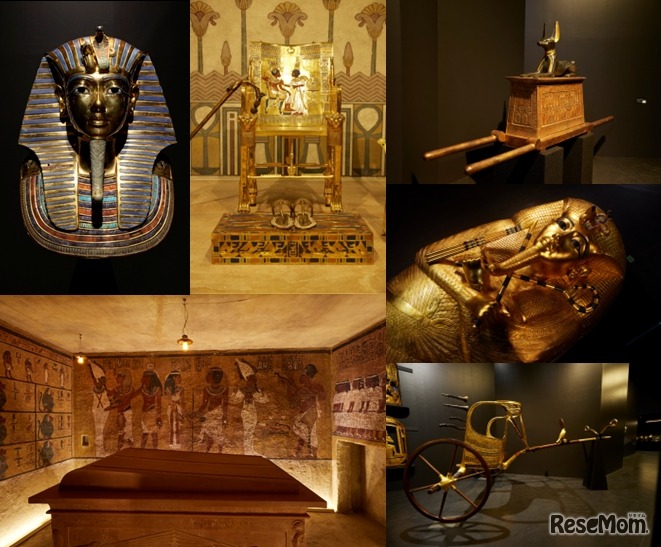 ツタンカーメン・ミュージアム