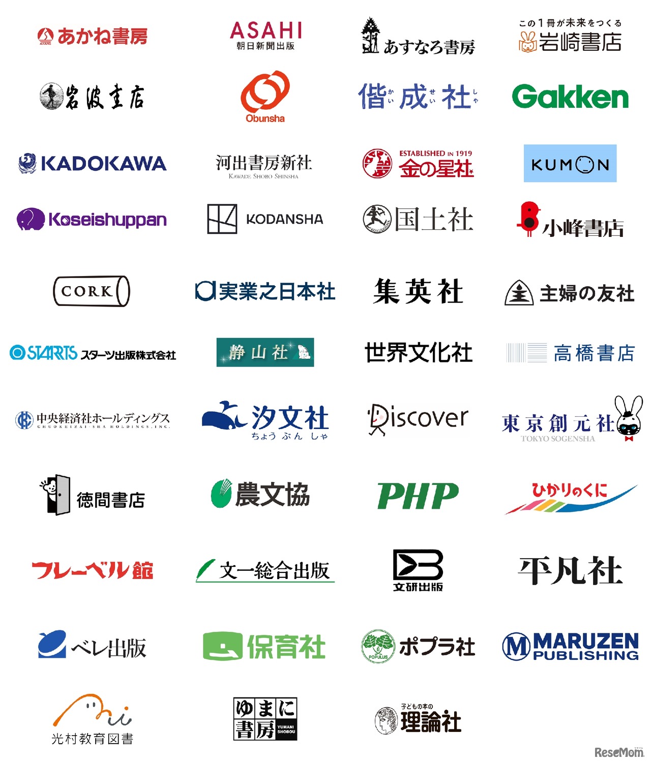 「Yomokka!」参加出版社（2025年7月現在）