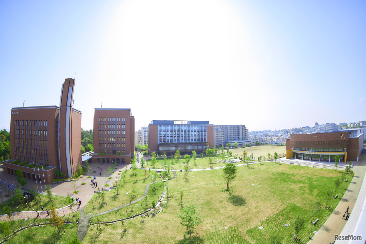 壮大なキャンパスをもつ大和大学