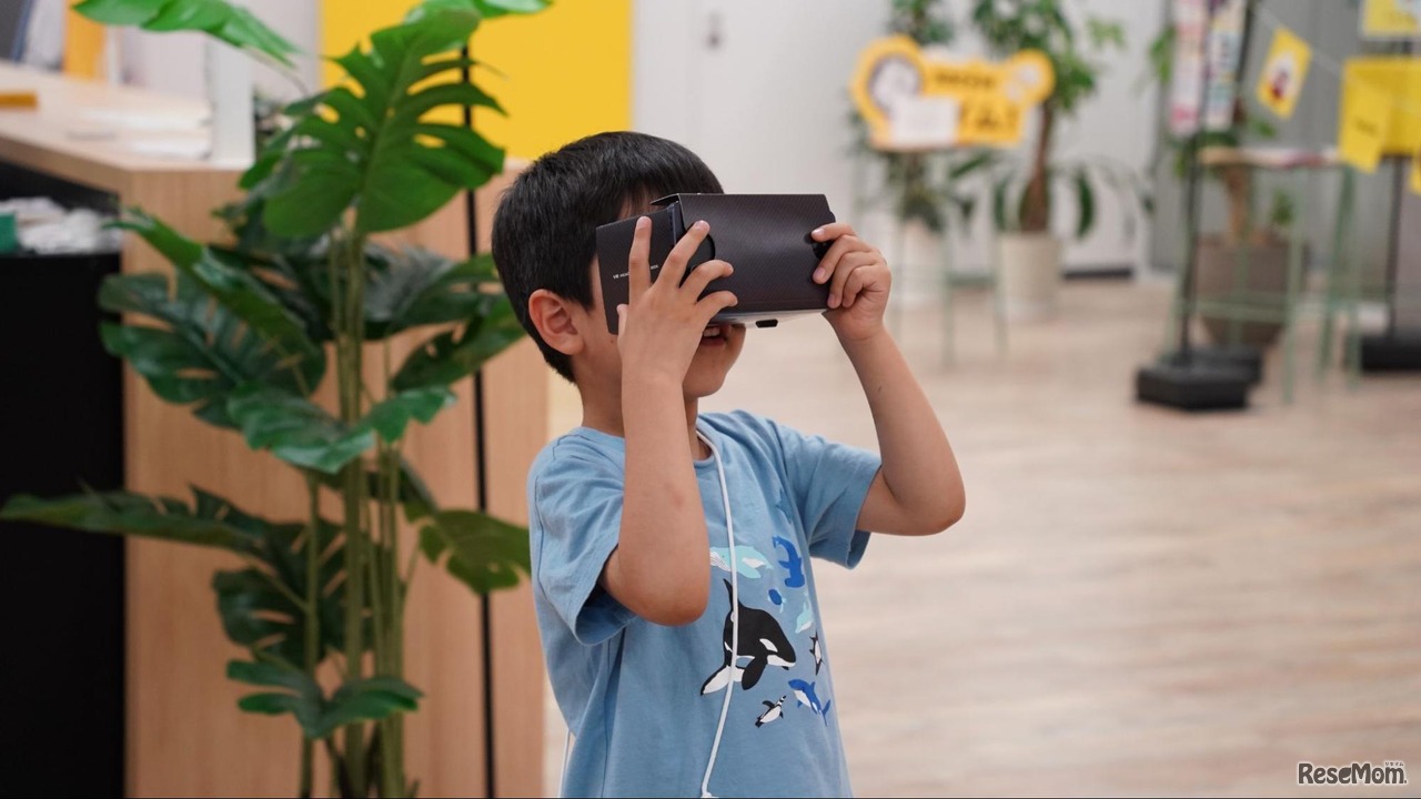 かんたんVRゴーグルづくり！