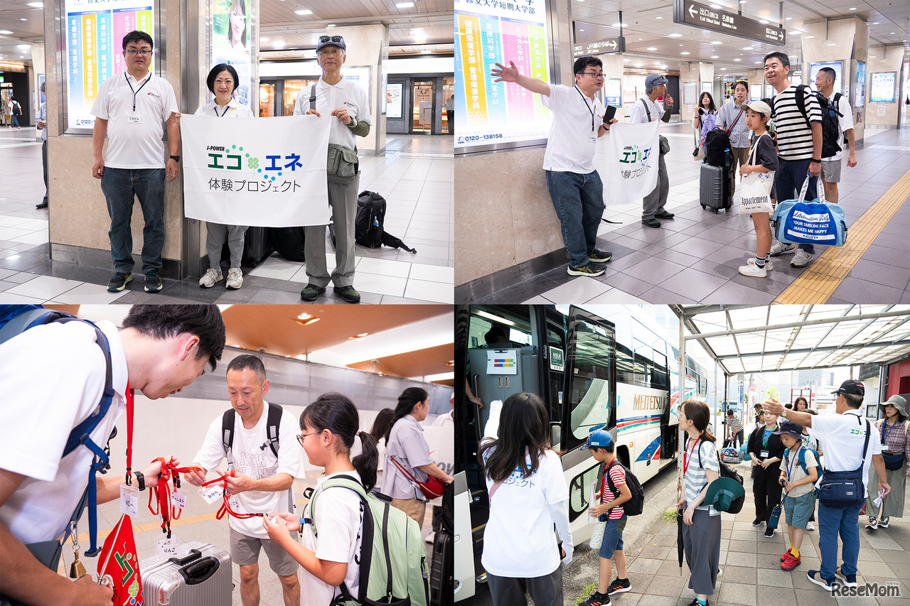 スタッフが笑顔で参加者たちを出迎えた