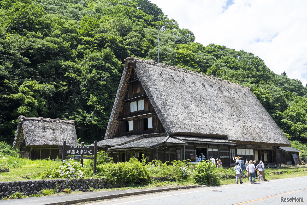 国指定重要文化財 旧遠山家