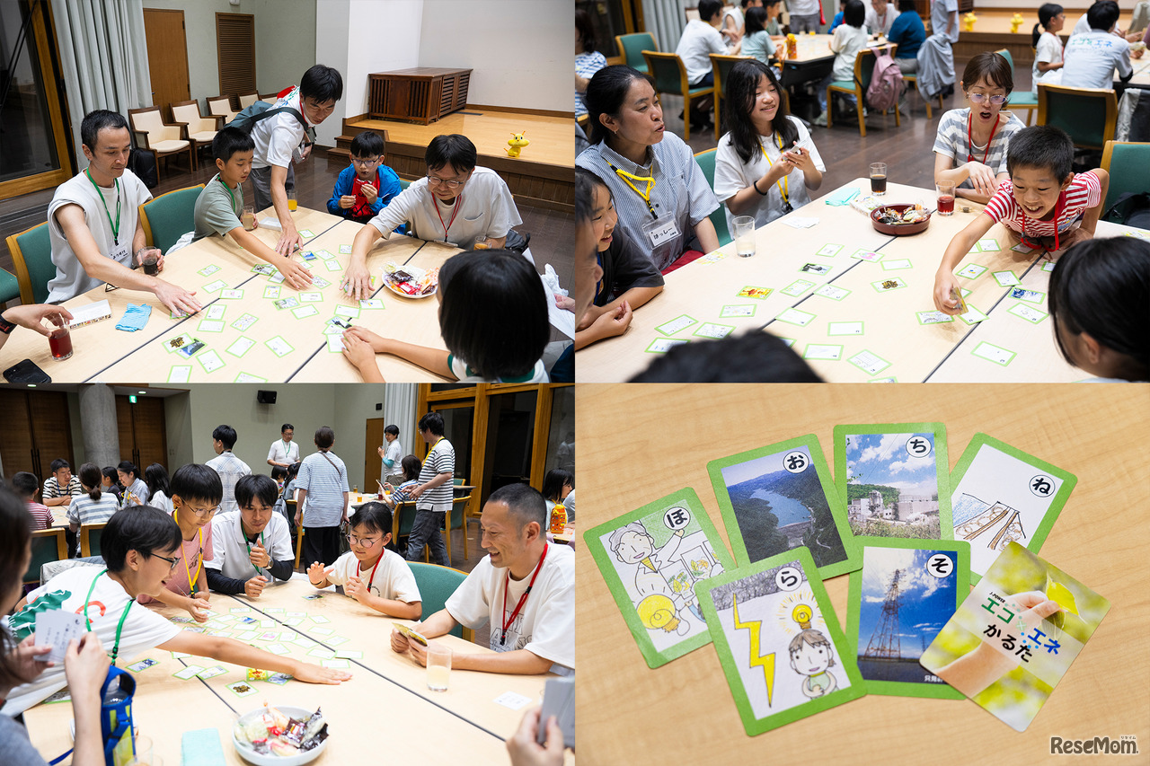 恒例の「エコ×エネかるた」で白熱のバトル！