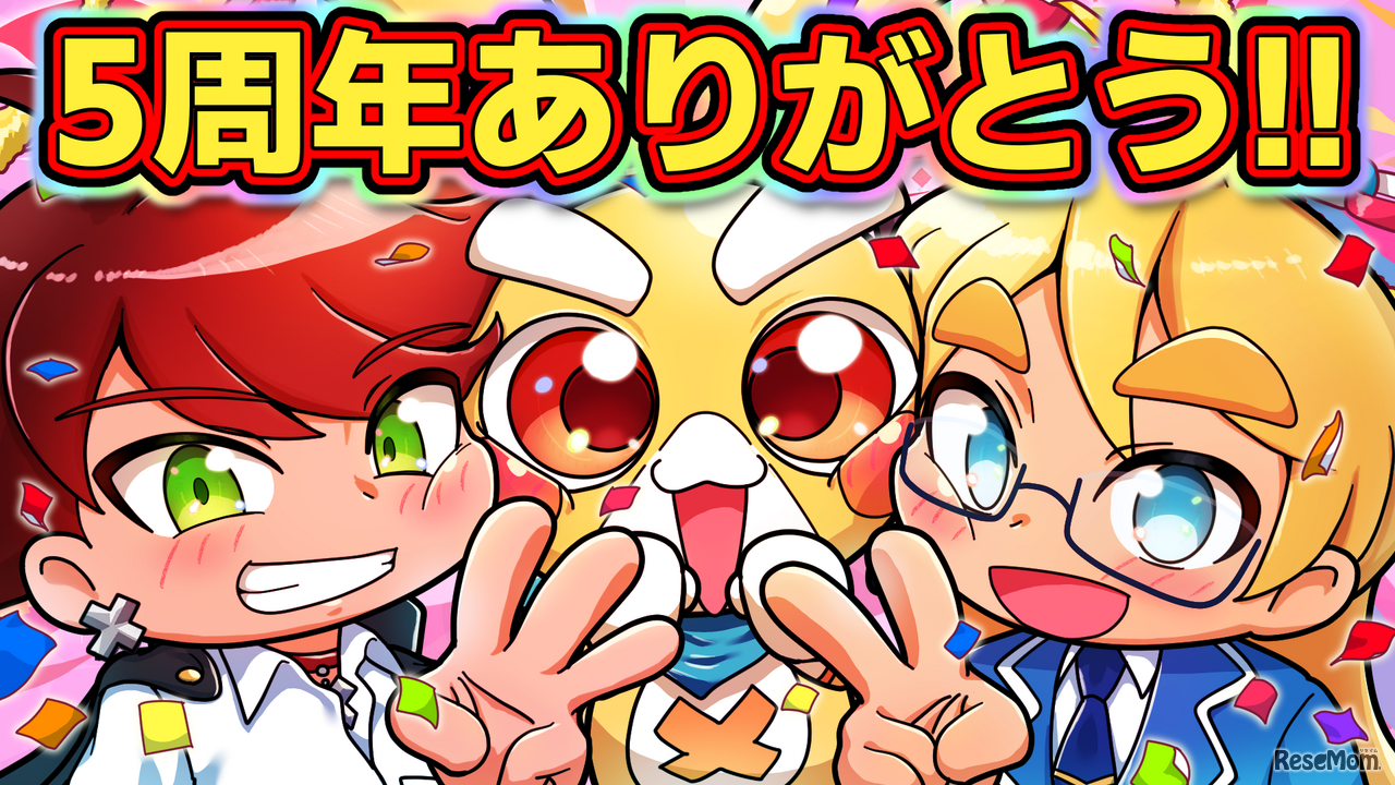 YouTube発アニメ『ペケペケ！ペケッツくん』