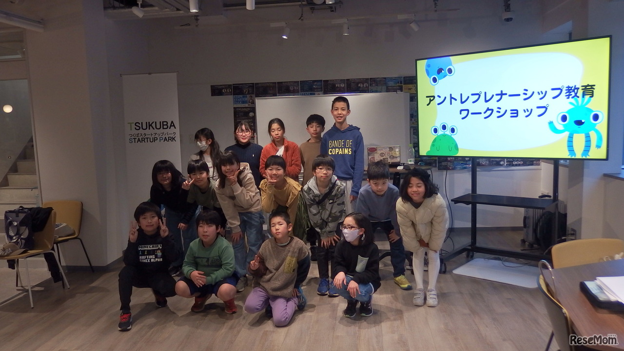 小学生向けアントレプレナーシップ教育ワークショップ（2024年2月17日）