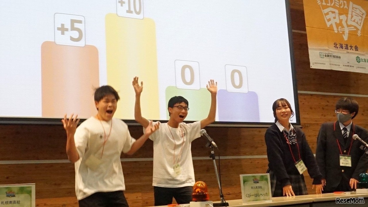 第19回北海道大会のようす