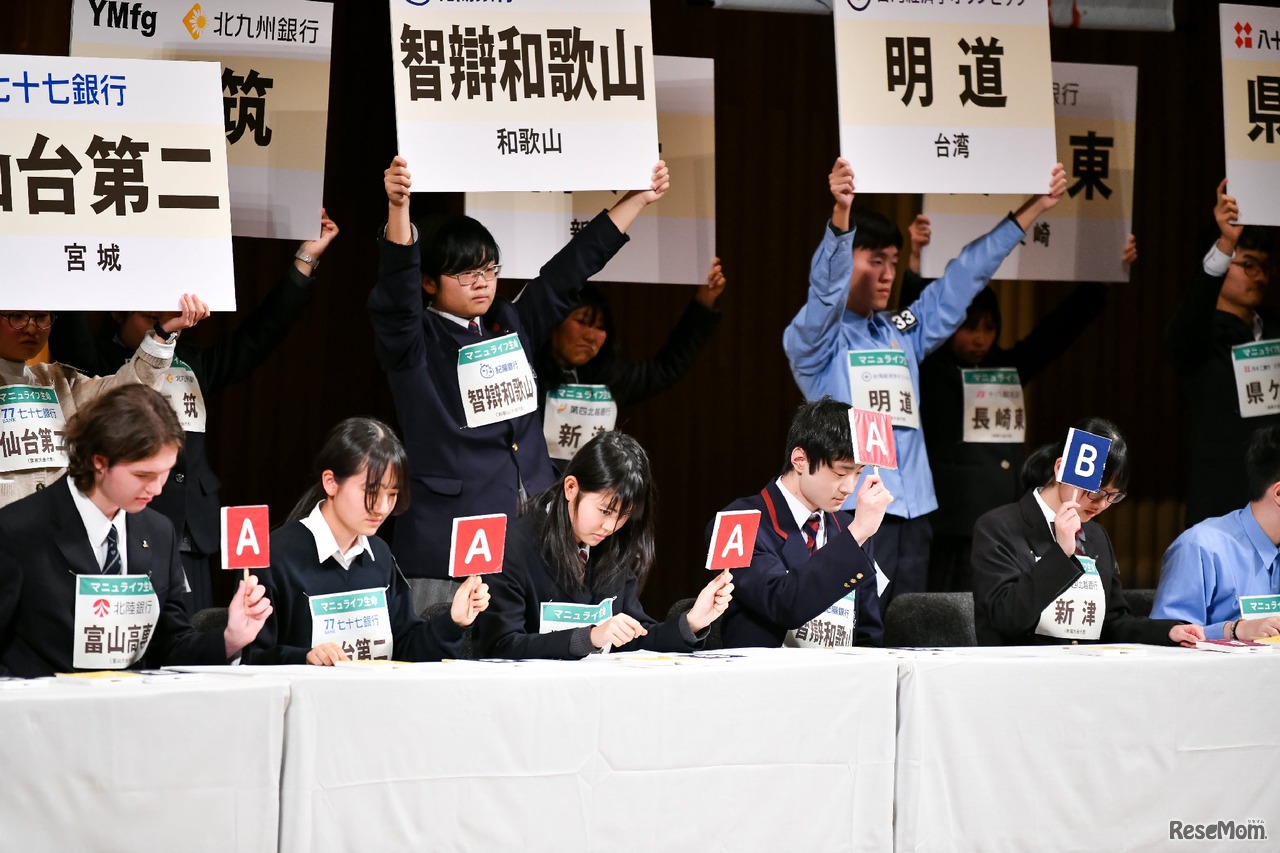 第19回全国大会のようす