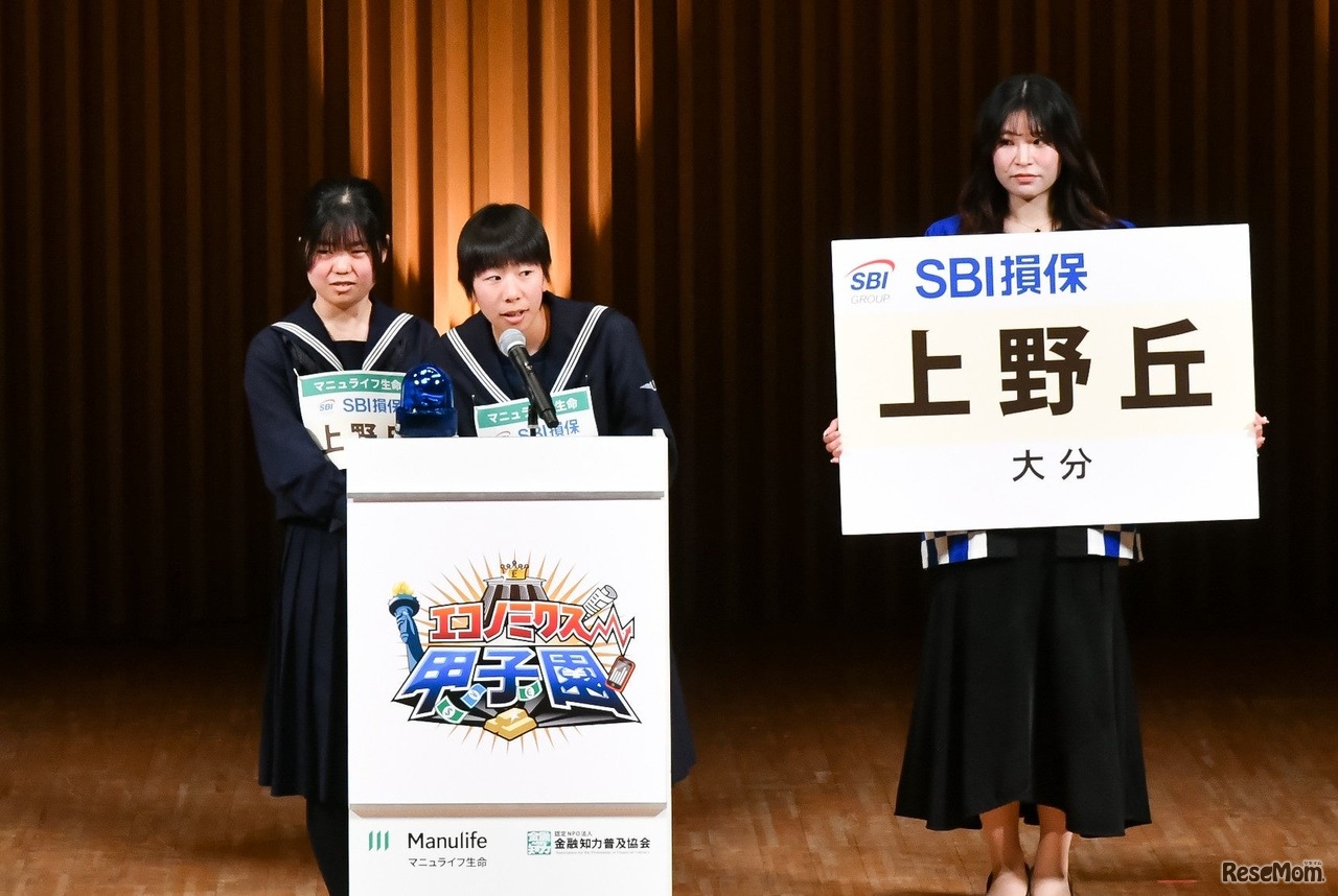 第19回全国大会のようす