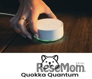 小学生・中学生向け、量子リテラシープログラム「Quantum Kids Pilot Program」を開講
