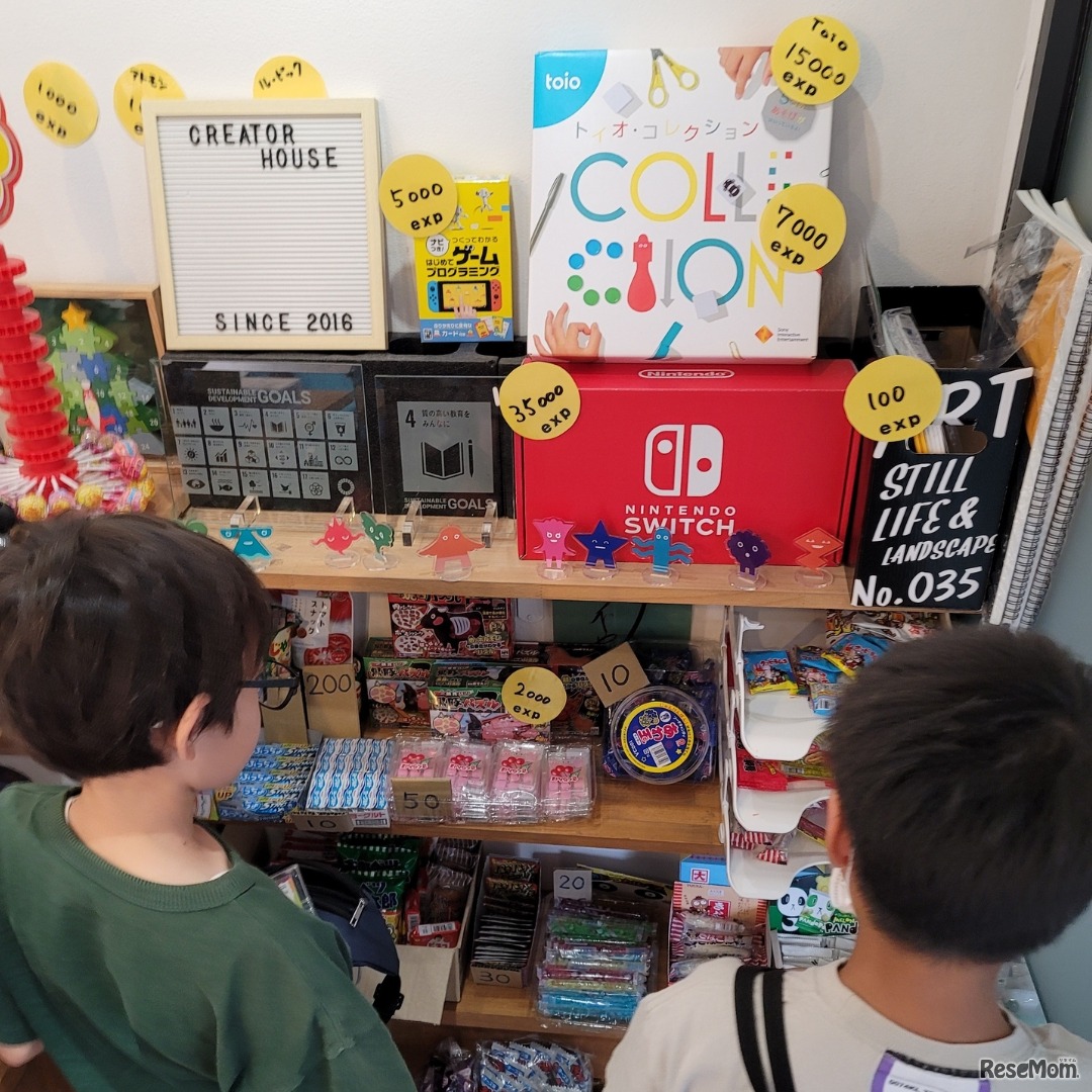 アイテム交換のようす