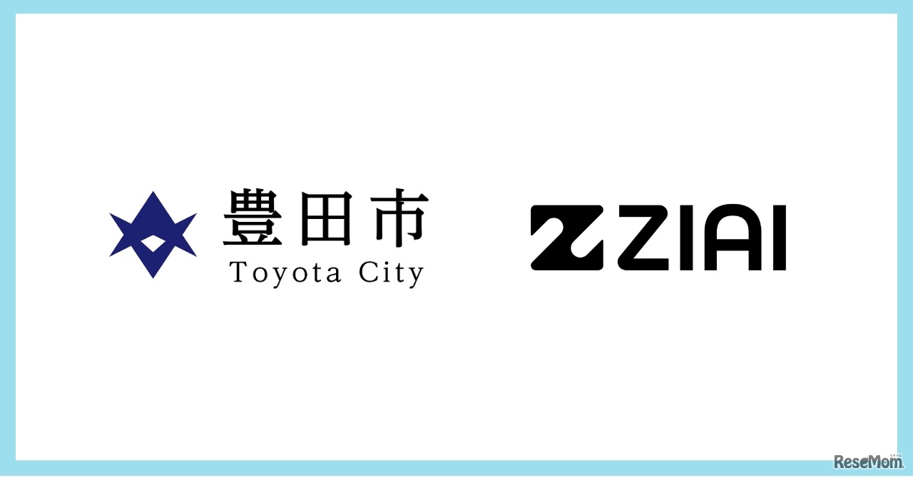 愛知県豊田市とZIAIが連携