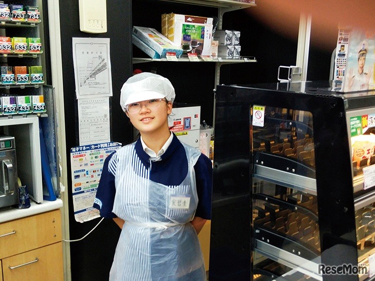 立正大学付属立正中学校の「R-プログラム」