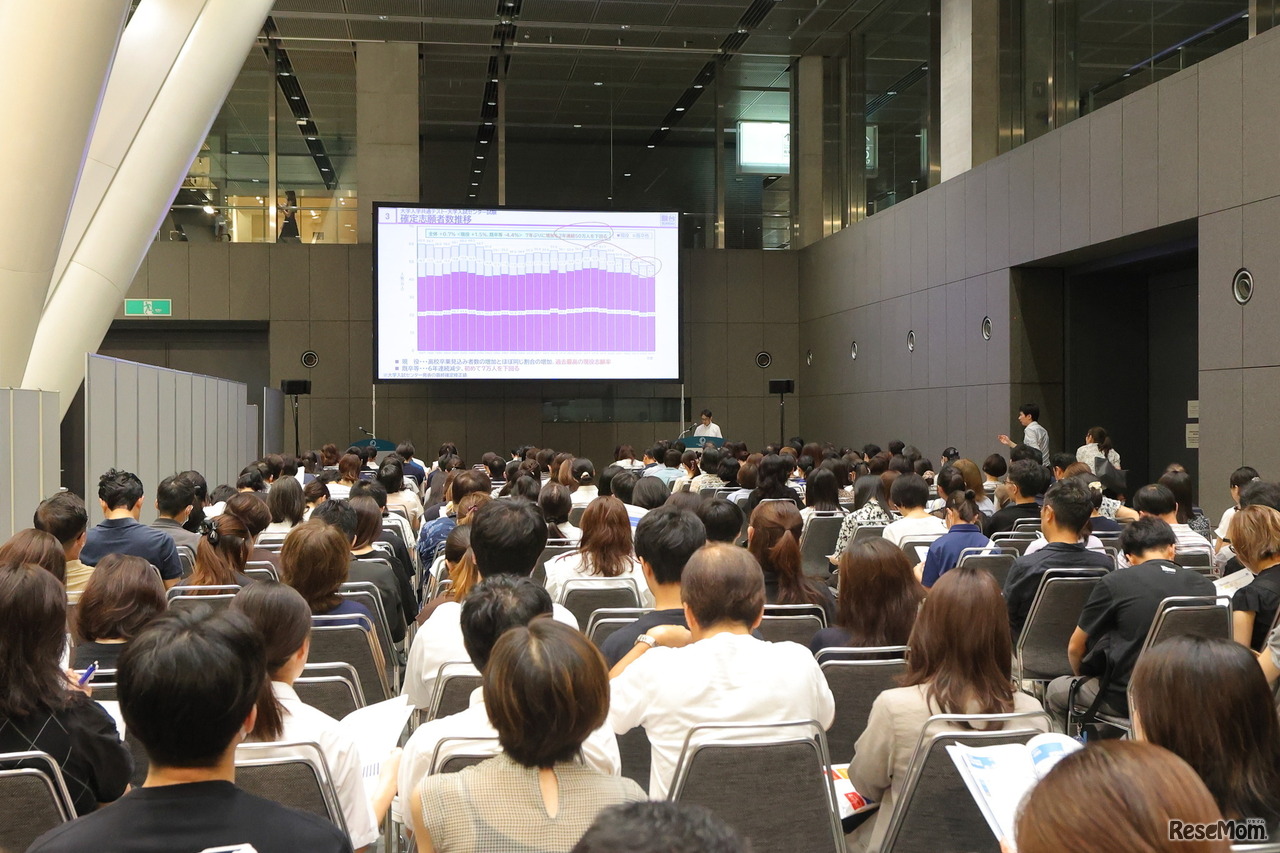 イベント内で開催された講演のようす