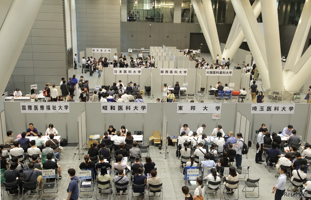 メディックTOMAS主催「医学部個別受験相談会」が2025年7月27日、東京国際フォーラムにて開催された