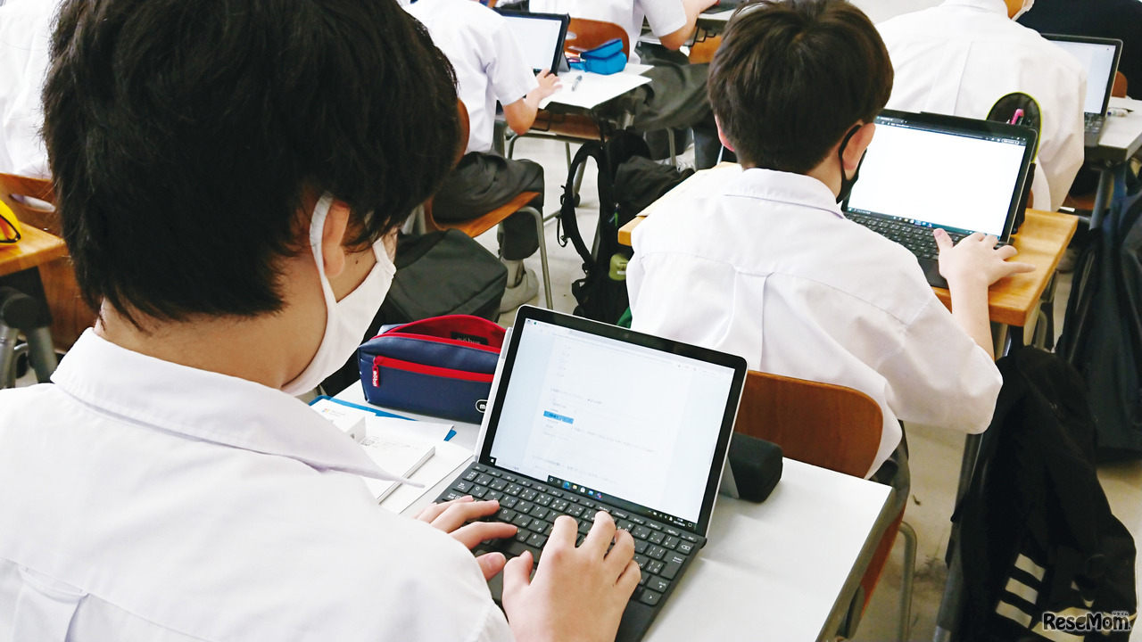 ICT