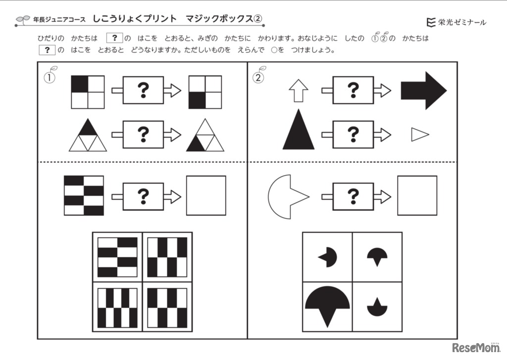 授業で扱う教材の例