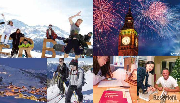 憧れで終わらせない、海外留学・進学に向けた