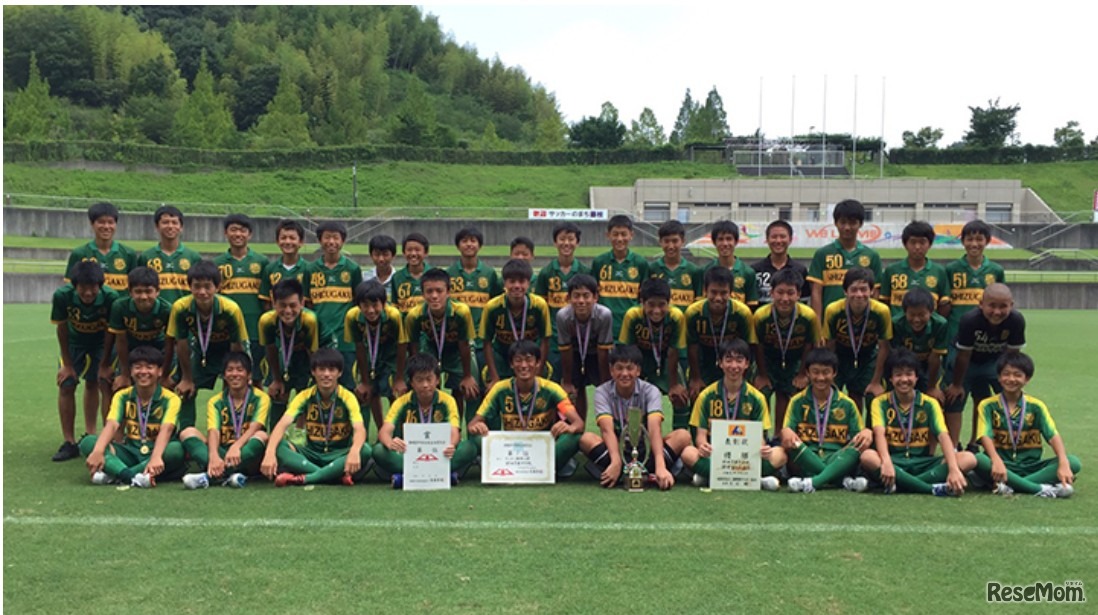 静岡学園中学校サッカー部