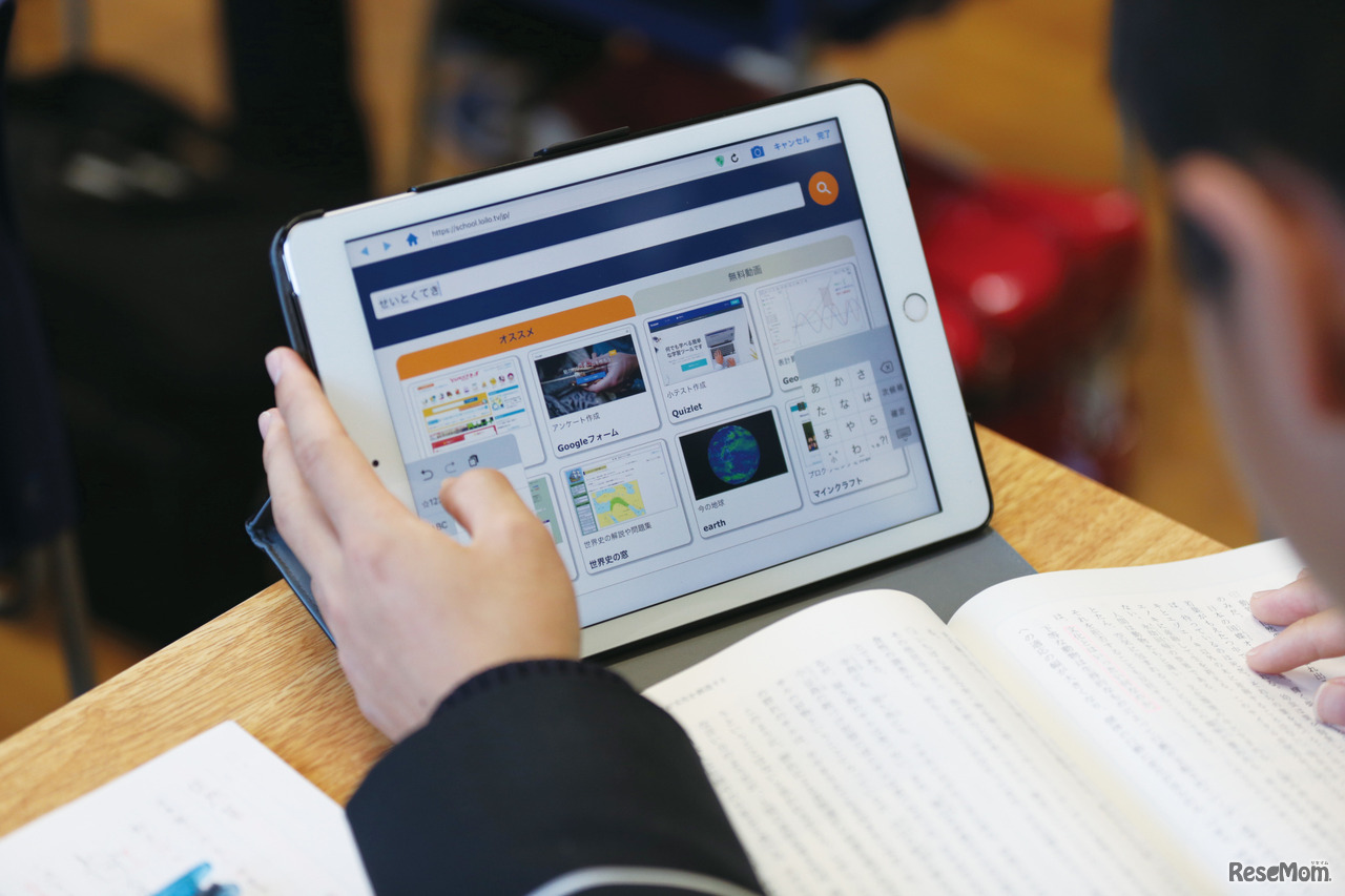 タブレット端末を使っての調べ学習やプレゼンテーションなど