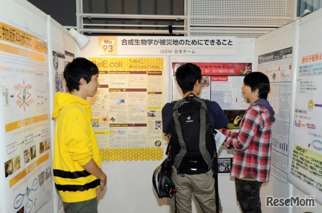 サイエンスアゴラ・昨年の様子