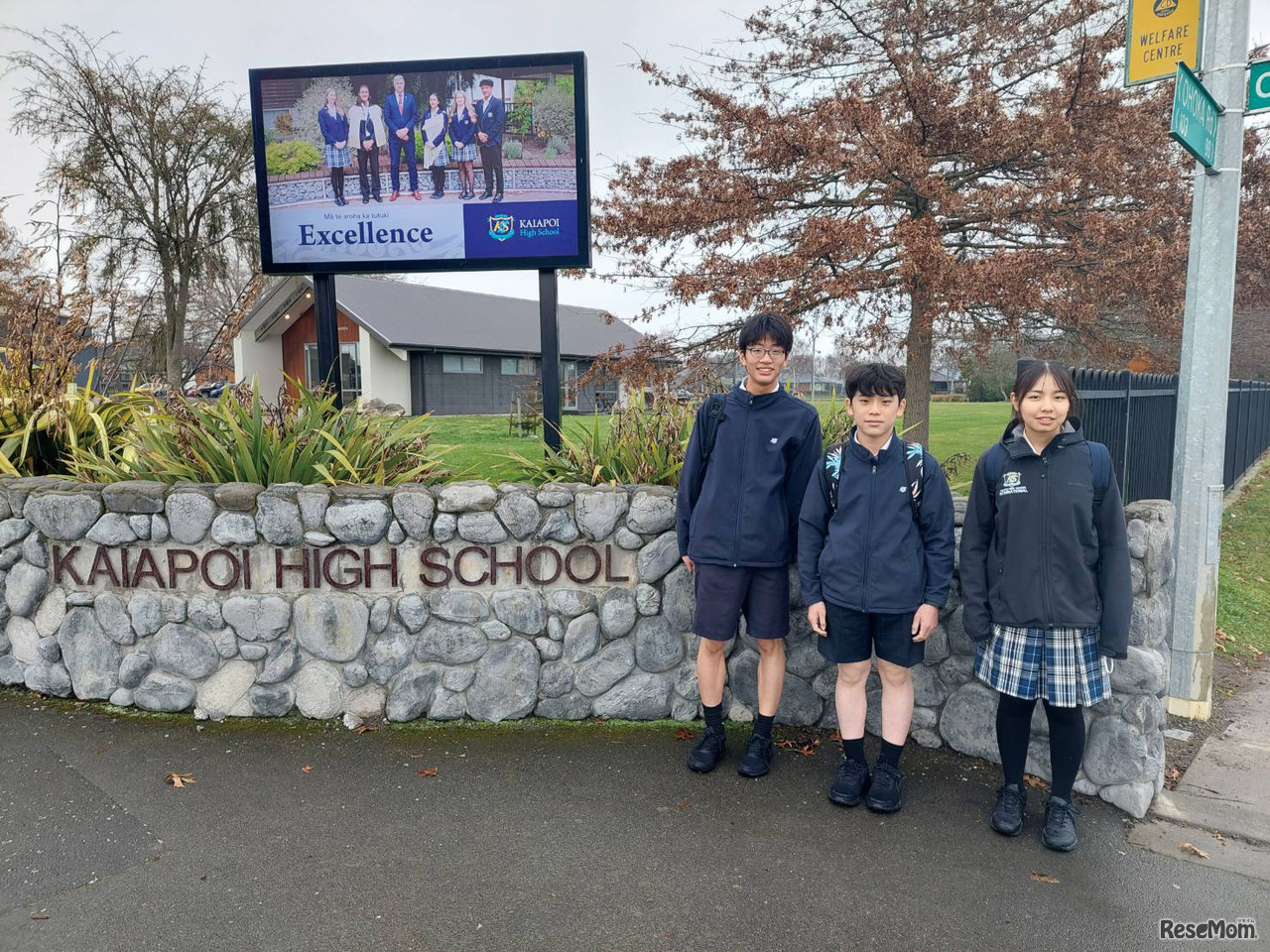 安田学園中学校