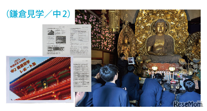 【とっておきの私立中学校2026】駒場東邦中学校…世界を冷静にとらえ、大いなる夢を描く