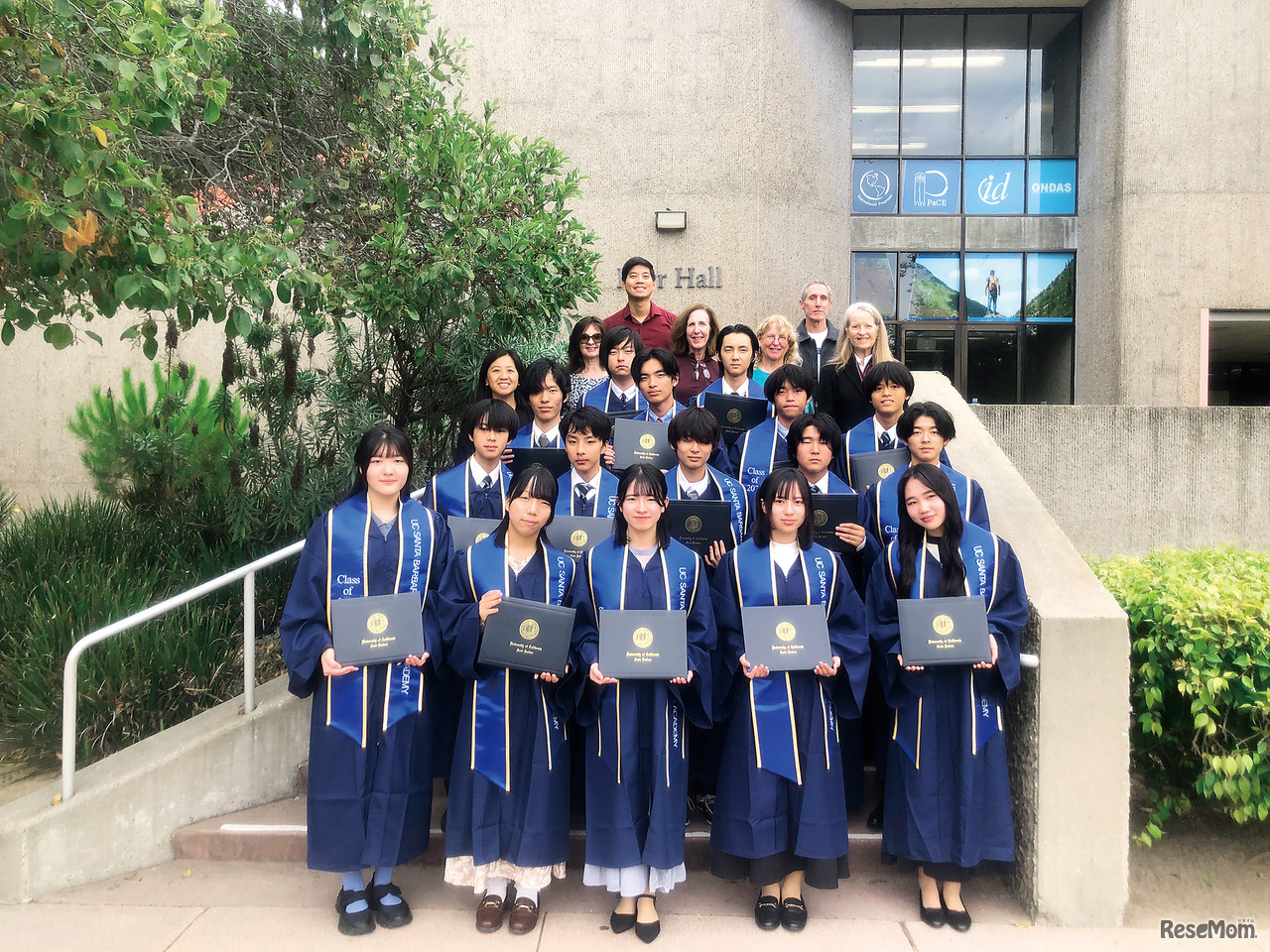 八雲学園の9か月プログラム