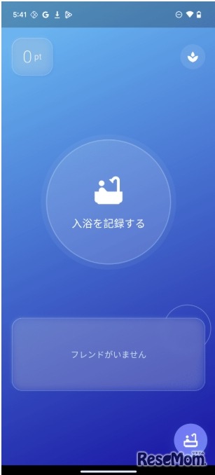 Flulove 画面キャプチャ