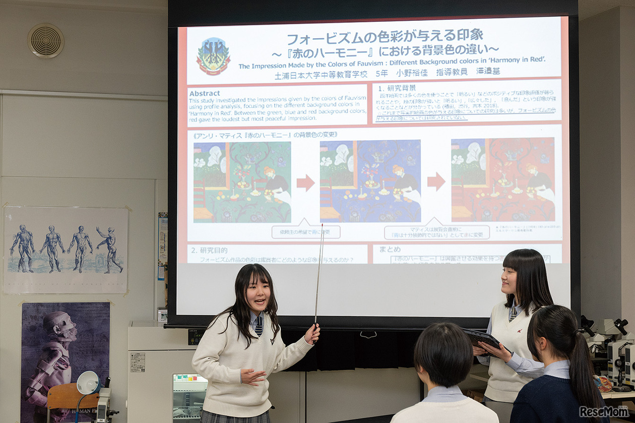 リベラルアーツ教育で総合力を育む