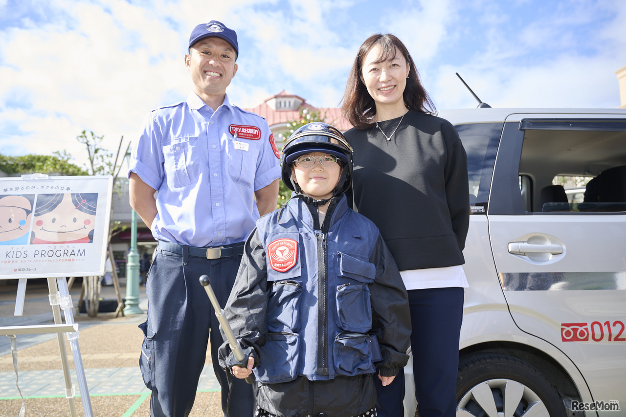 キッズガードマンになって街を守ろう！／東急セキュリティ