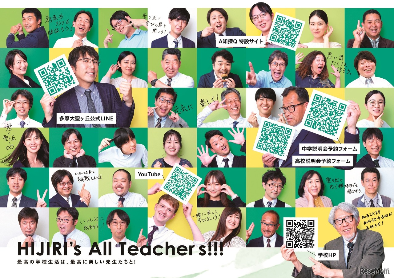 “最強の職員”が本気で挑む、未来をつくる6年間