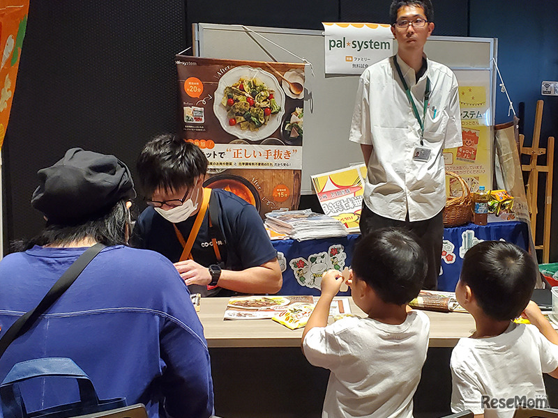 リセマムキッズ文化祭2024夏開催のようす