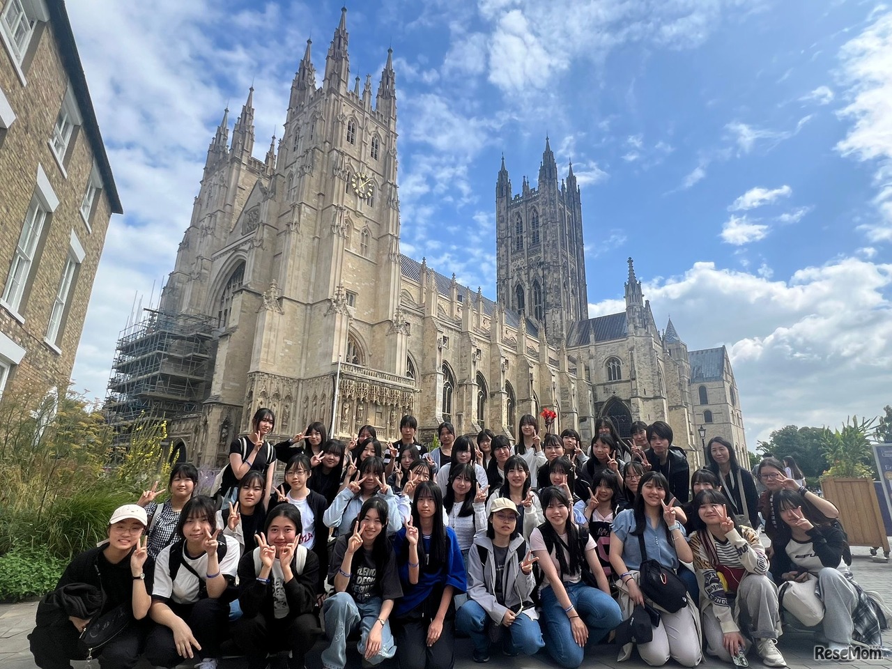 グローバル研修