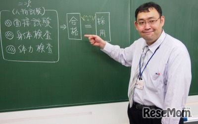 担当講師：TAC公務員講座 竹内良平氏