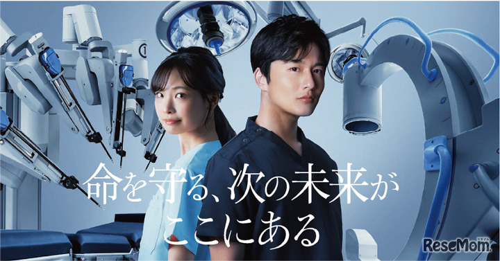 健康科学部臨床工学科