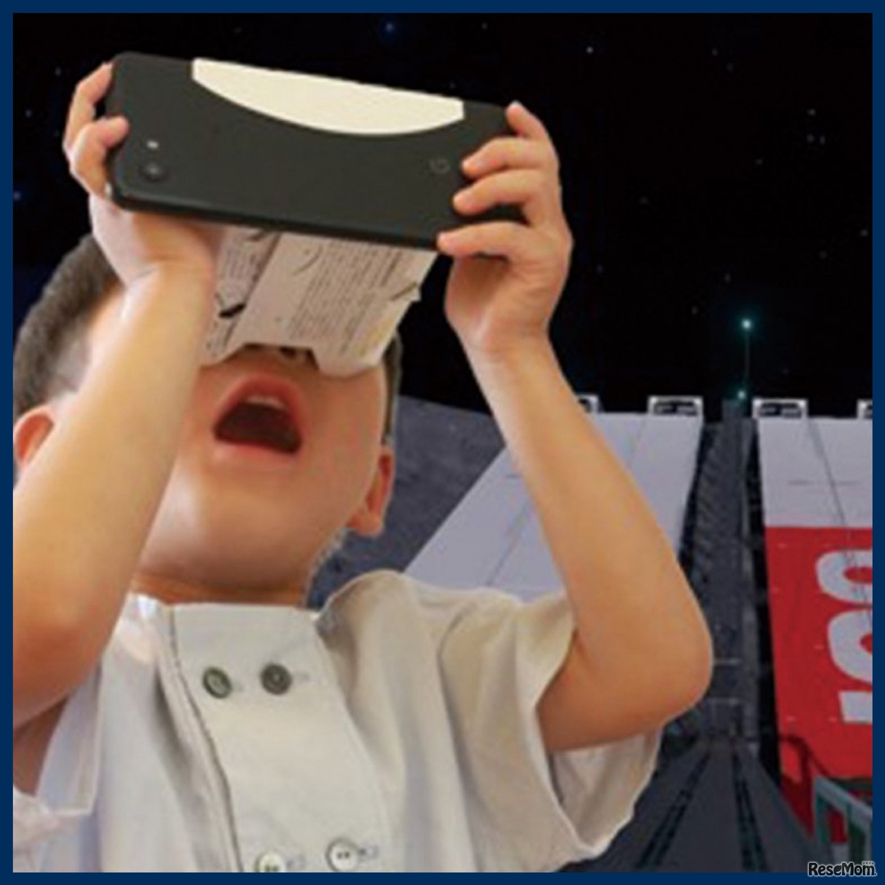 宇宙をぼうけんしよう​（VRゴーグル工作）