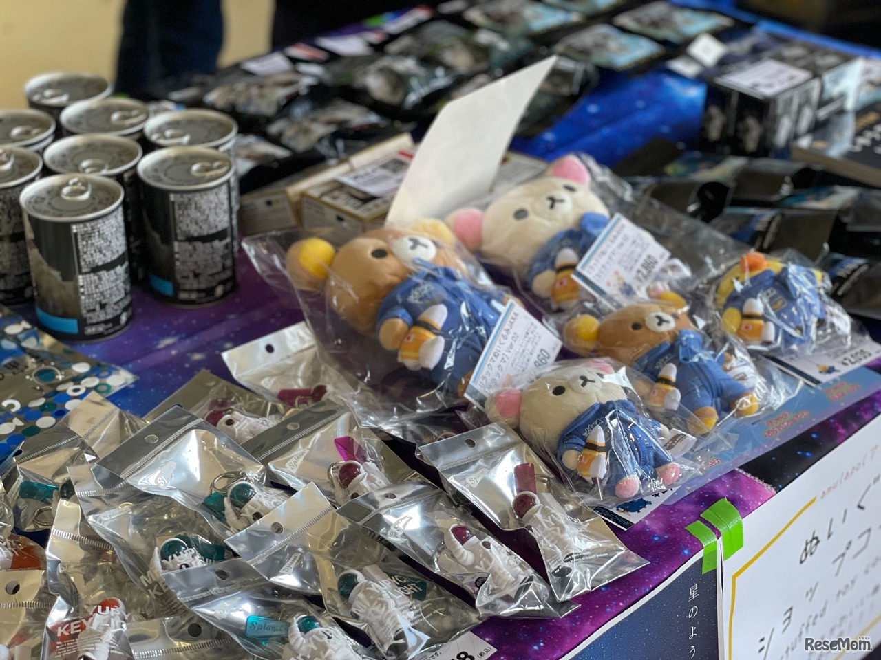 宇宙グッズ販売（イメージ）