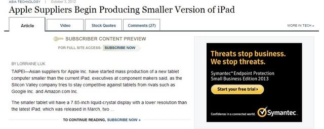 アジアからのレポートを伝えるウォール・ストリート・ジャーナル電子版